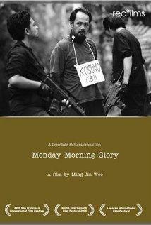 Monday Morning Glory