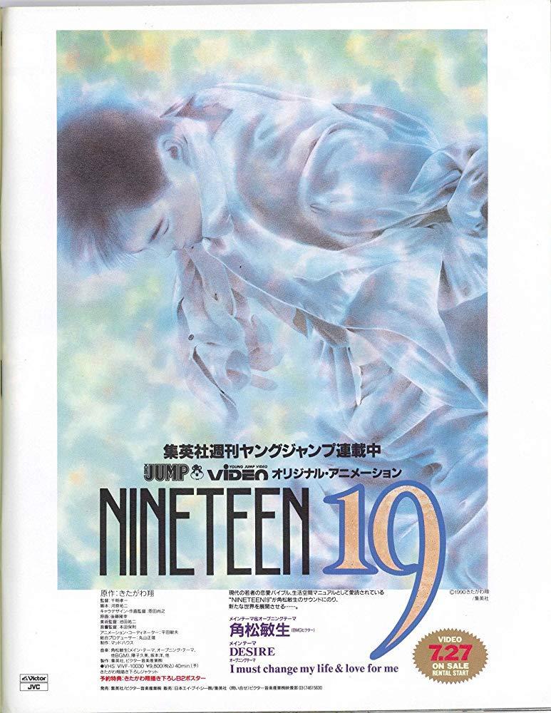 Nineteen19