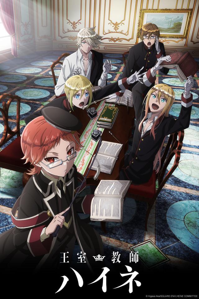 The Royal Tutor (TV Series)