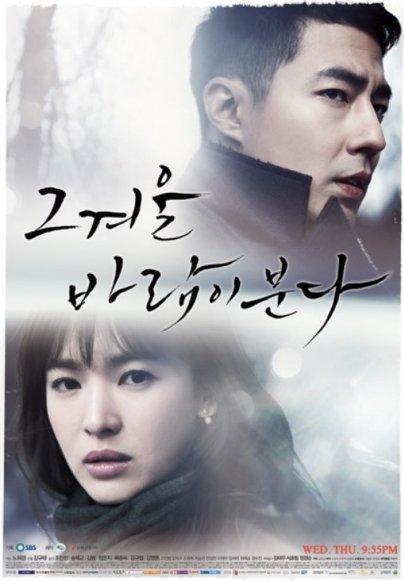 That Winter, the Wind Blows (Serie de TV)