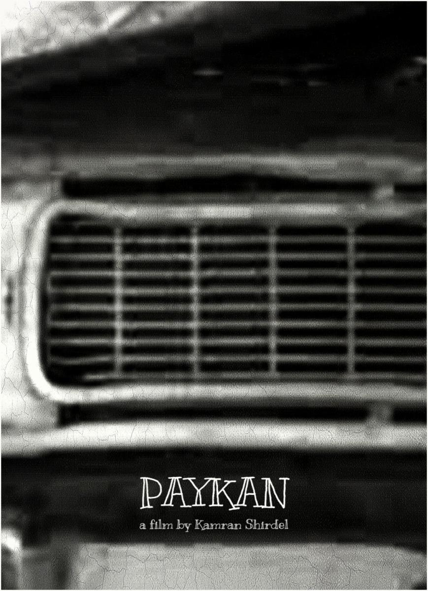 Paykan (S)