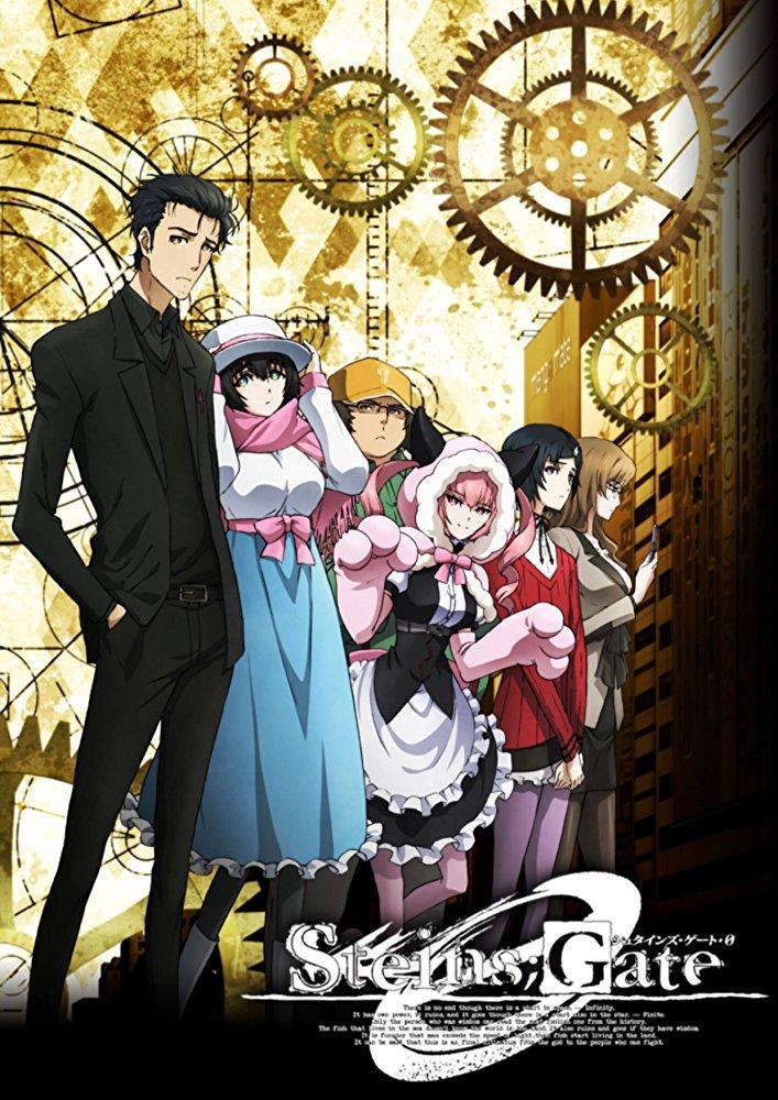 Steins;Gate 0 (Serie de TV)