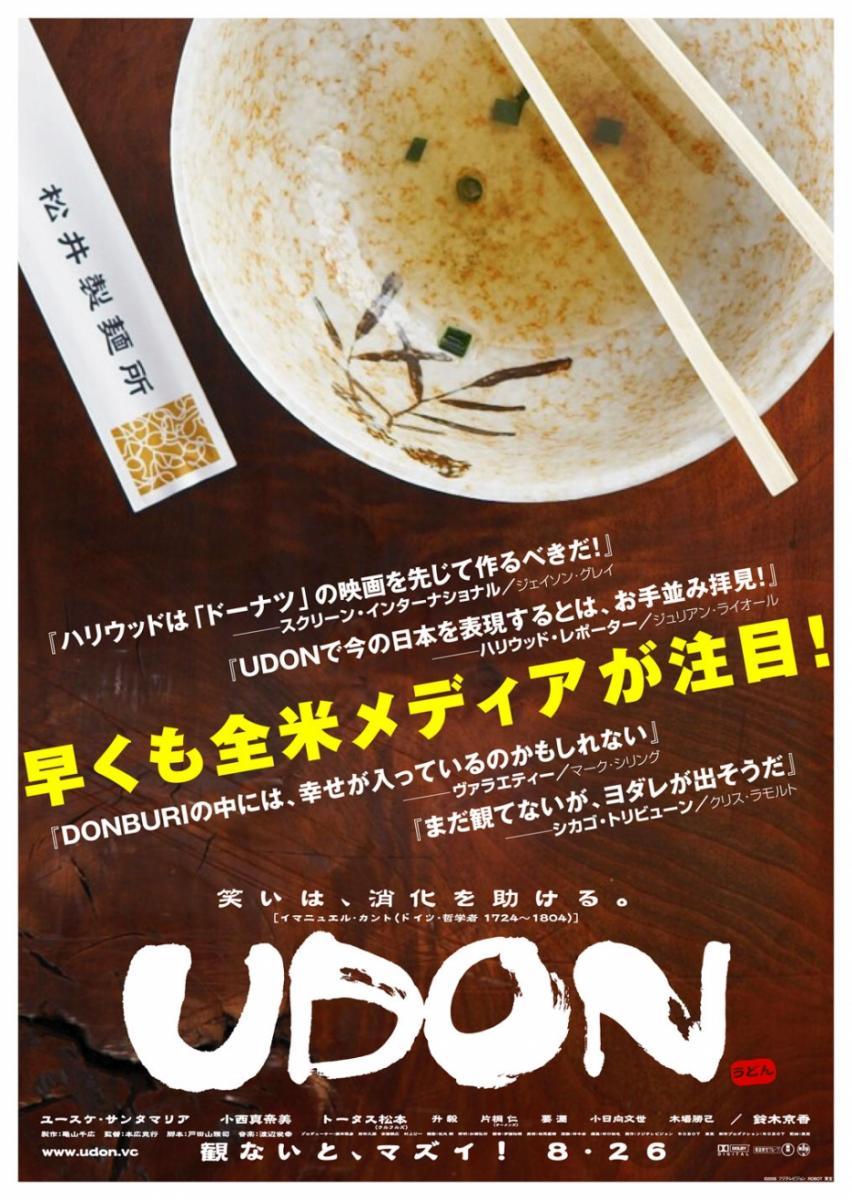 Udon