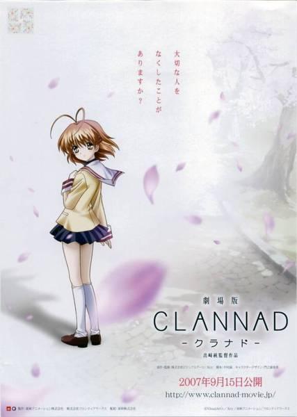 Clannad