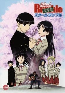 School Rumble: Third Term (C) (Miniserie de TV)