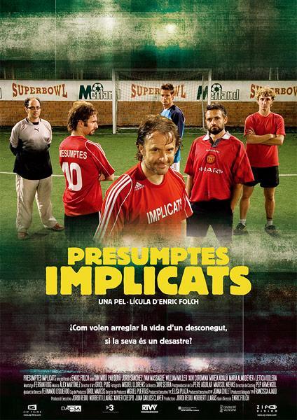 Presuntos implicados (TV)