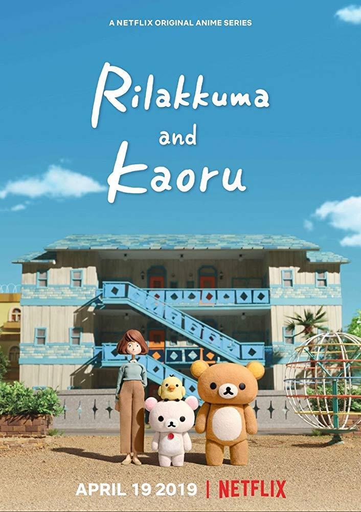 Rilakkuma and Kaoru (TV Series)