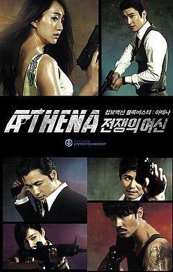 Athena: Goddess of War (Serie de TV)