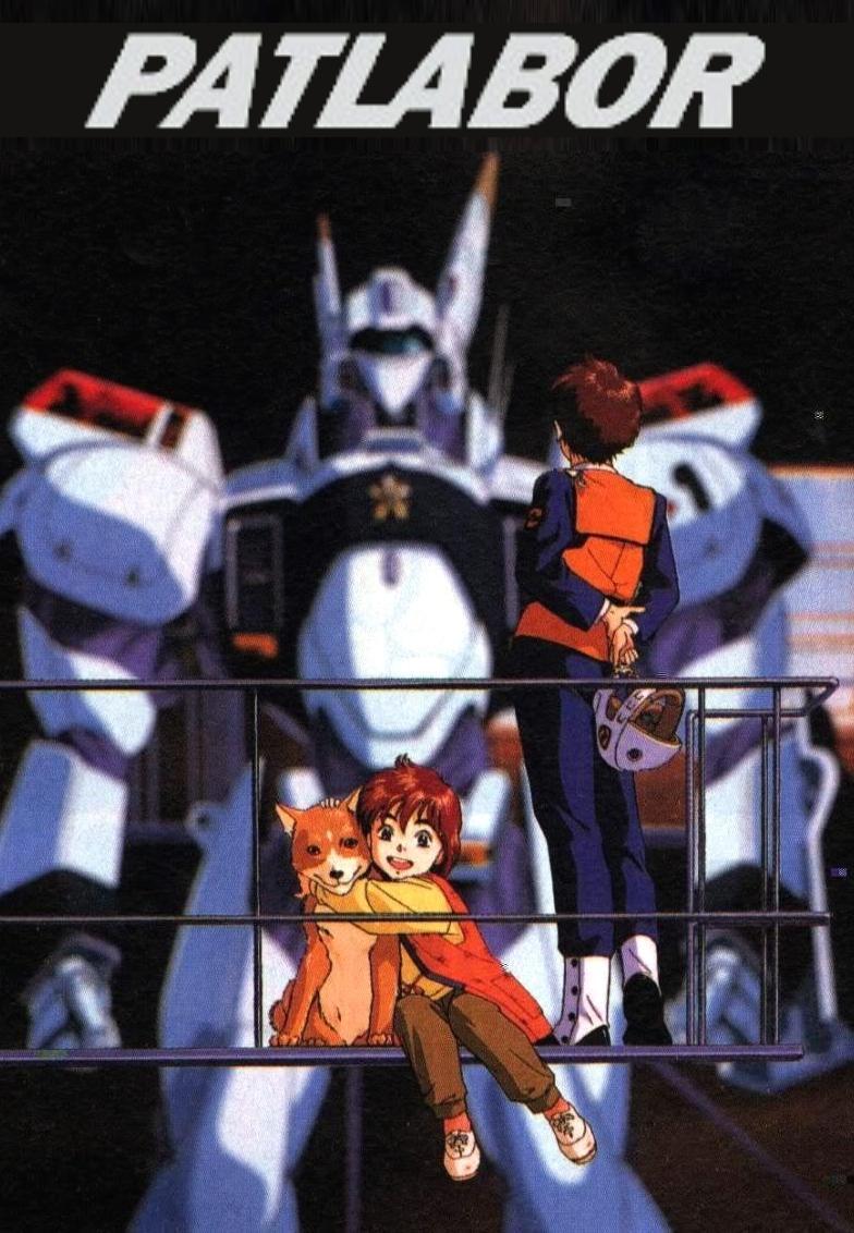 Patlabor (Serie de TV)