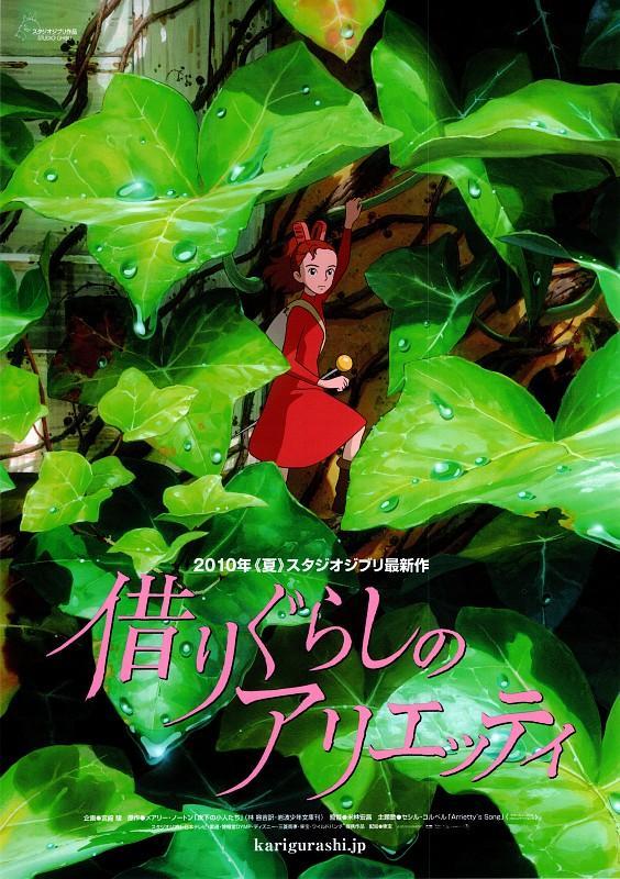 Arrietty y el mundo de los diminutos