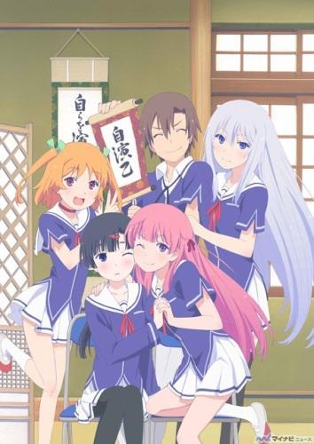 OreShura (Serie de TV)