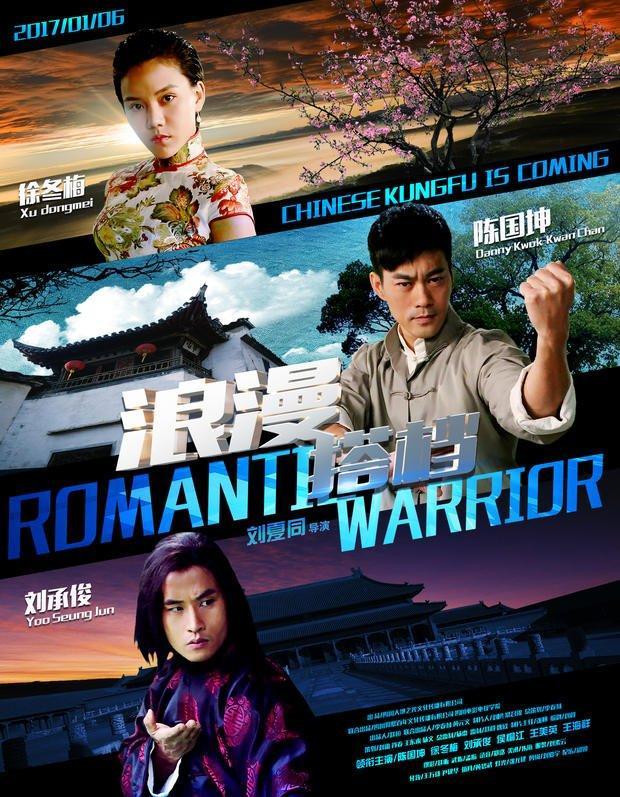 Romantic Warrior