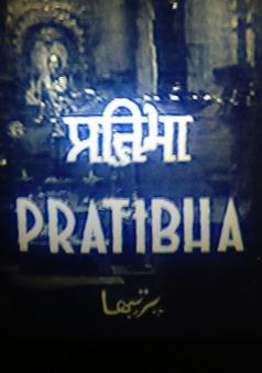 Pratibha