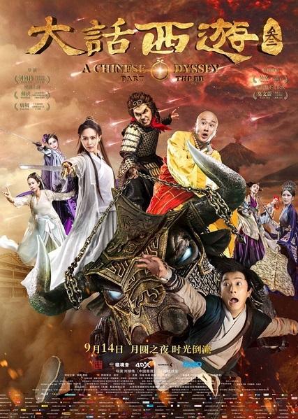 A Chinese Odyssey: Part Three