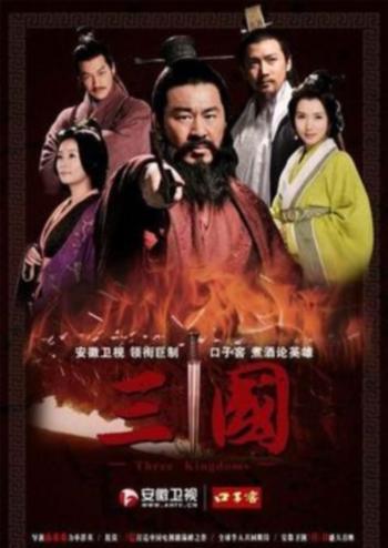 Three Kingdoms (Serie de TV)