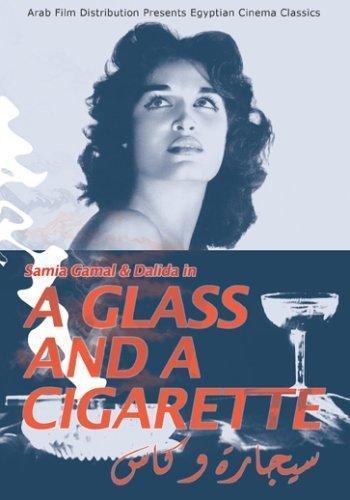 A Glass and a Cigarette