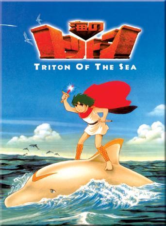 Triton of the Sea (TV Series)