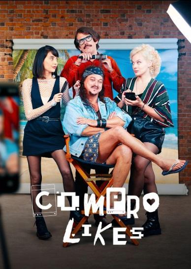 Compro Likes (Serie de TV)