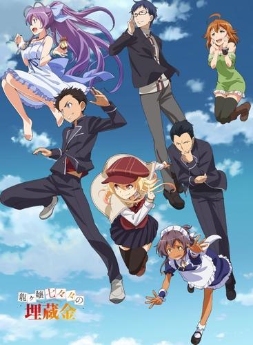 Nanana's Buried Treasure (Serie de TV)