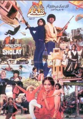 Hong Kong Key Sholay