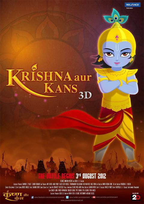 Hey Krishna