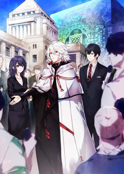 Kado: The Right Answer (TV Series)