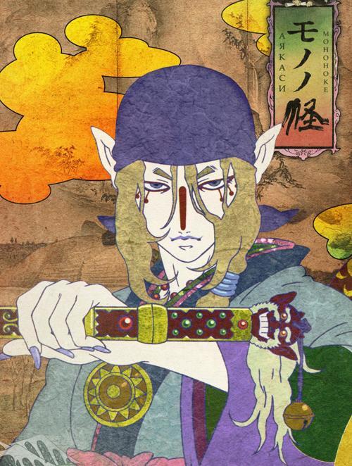 Mononoke (TV Series)