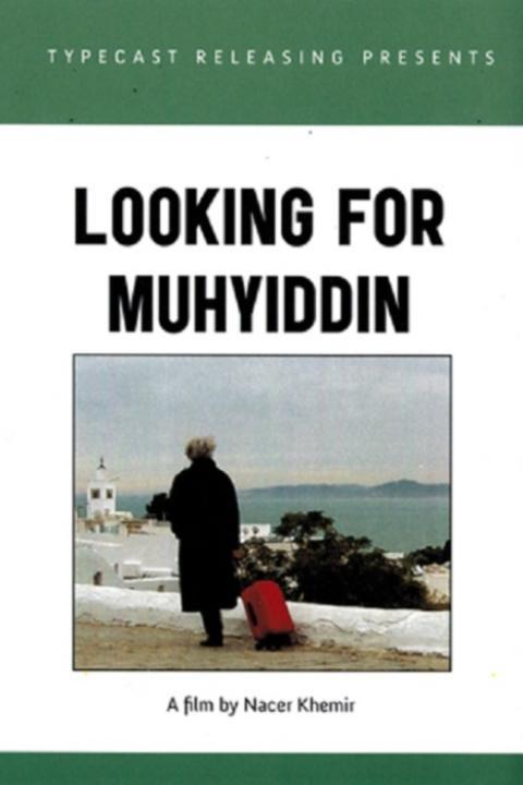 Looking for Muhyiddin