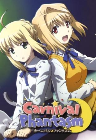 Carnival Phantasm EX Season (C)