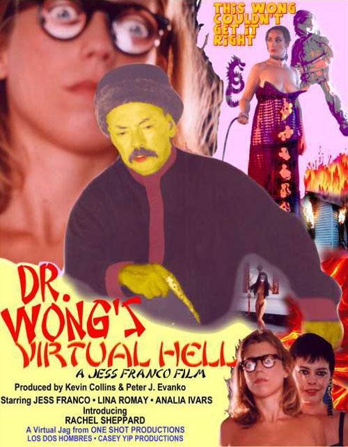 El infierno virtual del Dr. Wong