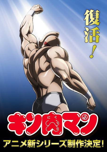 Kinnikuman Kanpeki Chо̄jin Shiso-hen (TV Series)