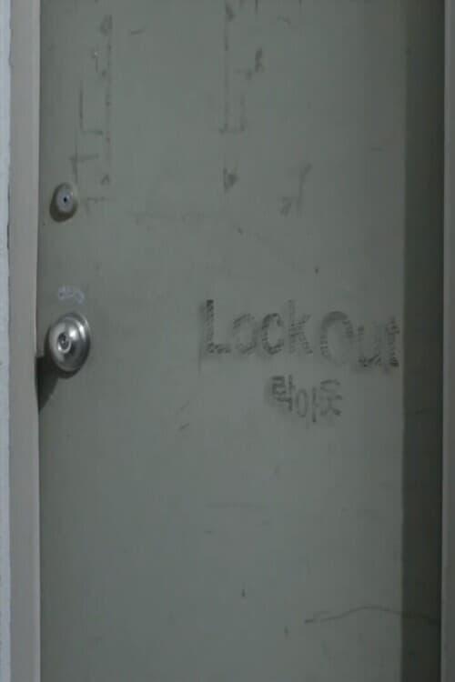 Lock Out (S)