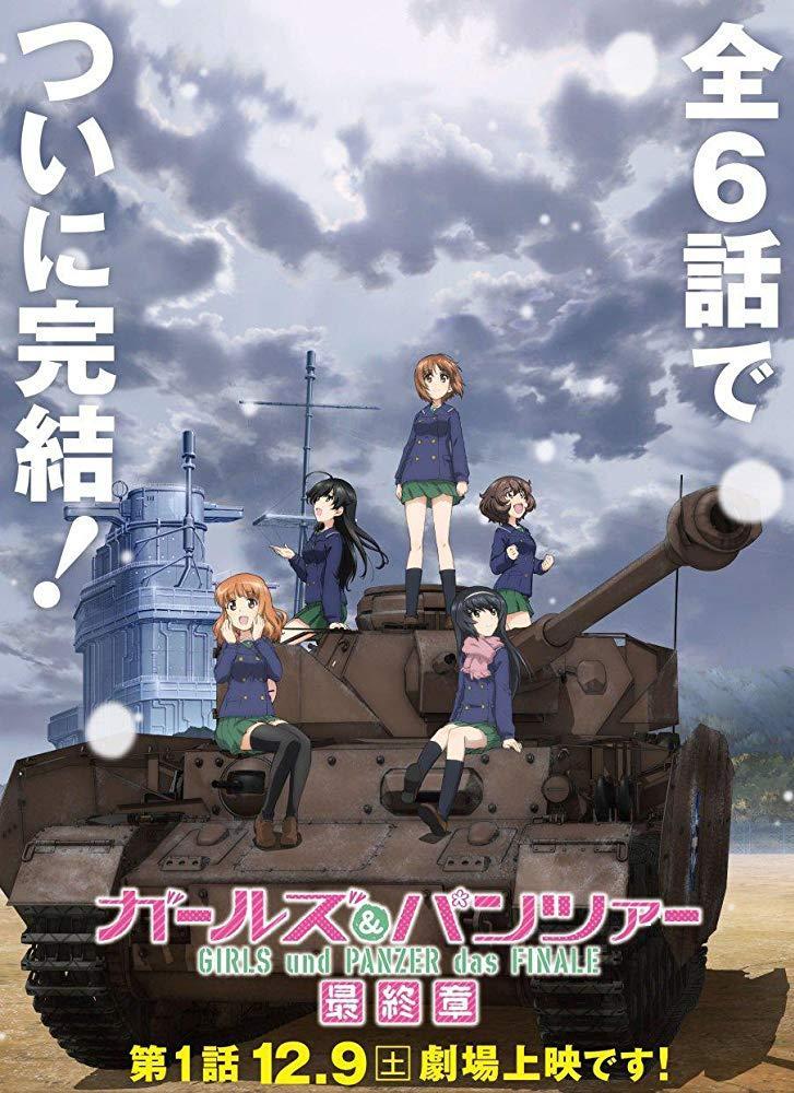 Girls und Panzer das Finale: Part I