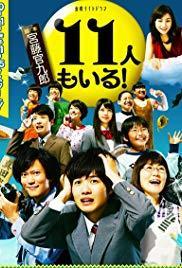 11 nin mo iru! (Serie de TV)