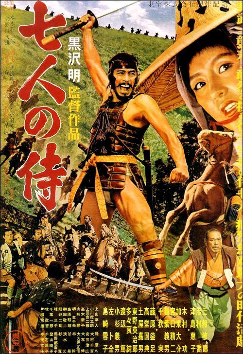 Seven Samurai