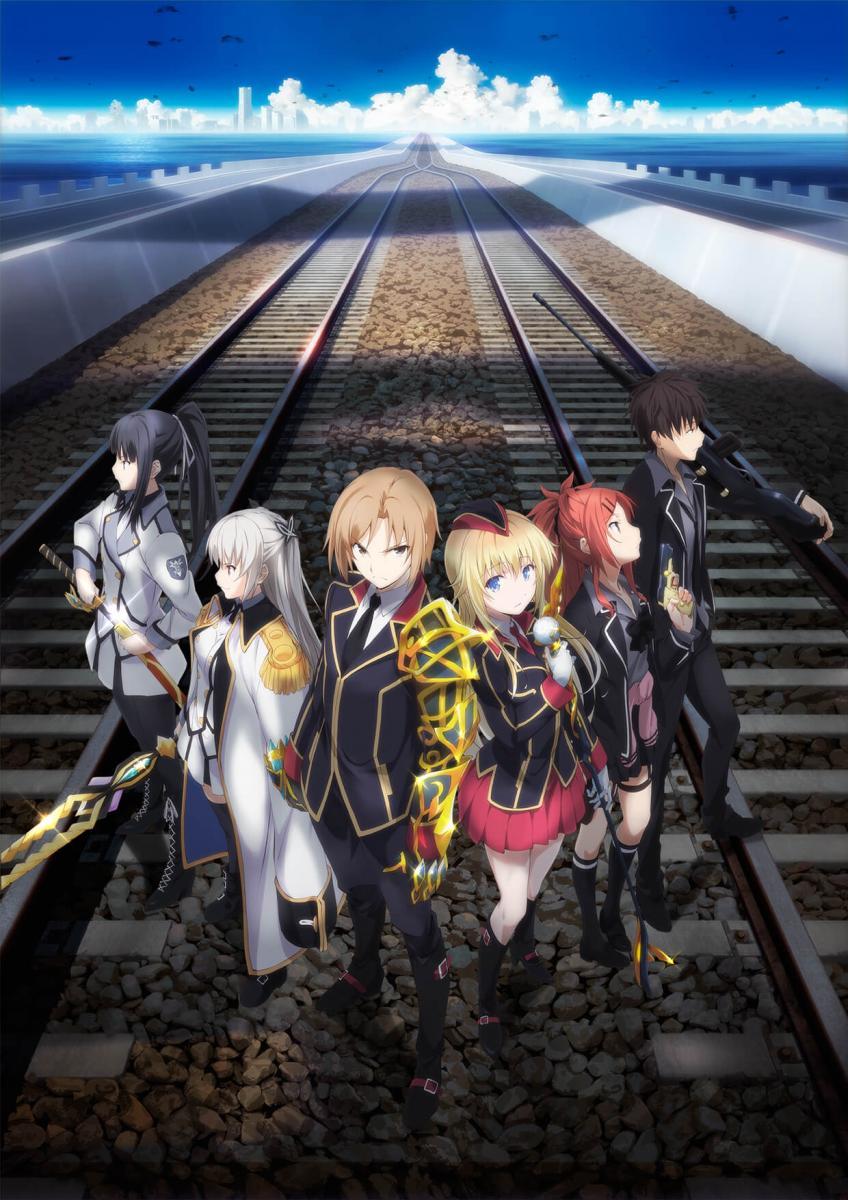 Qualidea Code (Serie de TV)