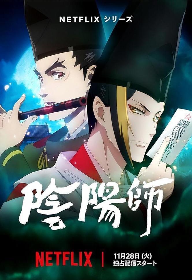 Onmyoji (Serie de TV)