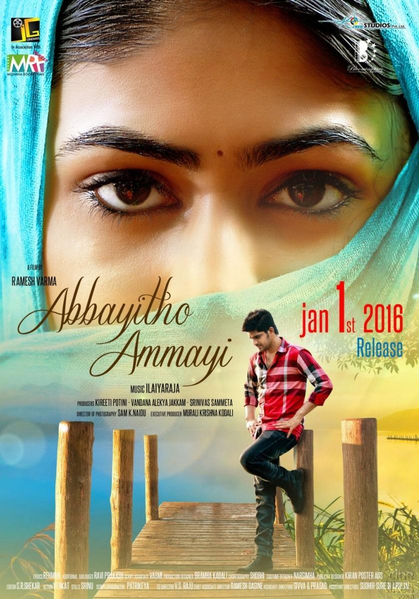 Abbayitho Ammayi