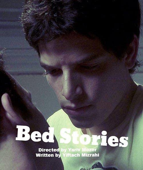 Bed Stories (S)