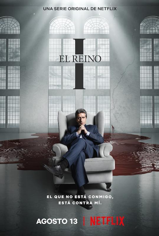 El reino vacío (Serie de TV)