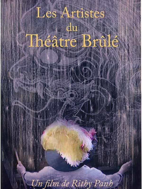 Les artistes du théâtre brûlé (The Burnt Theatre)