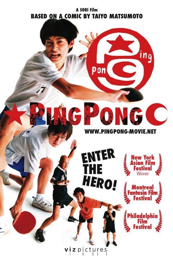 Ping Pong