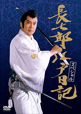 Chôshichirô Edo Nikki (TV Series)