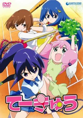 Teekyu (TV Series)