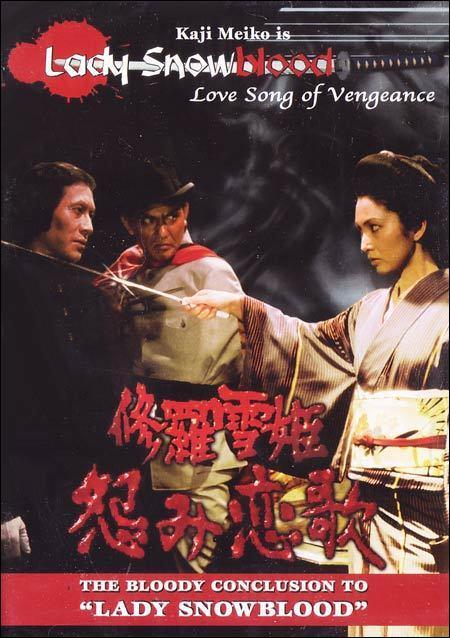 Lady Snowblood 2: Love Song of Vengeance