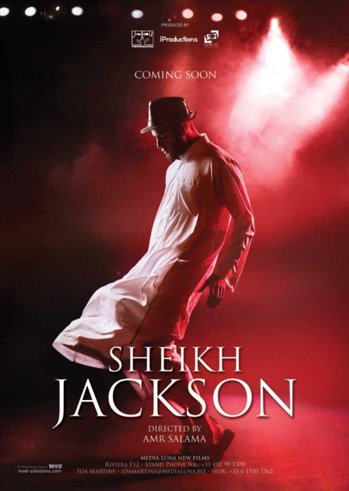 Sheikh Jackson