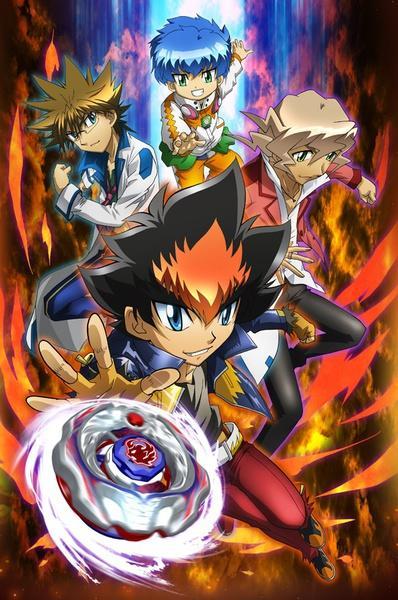 Beyblade: Shogun Steel (Serie de TV)