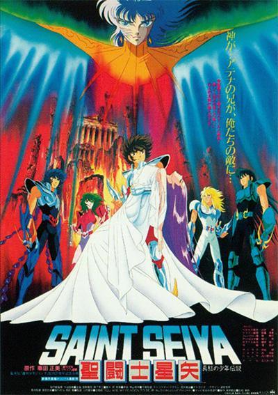 Saint Seiya: The Legend of Crimson Youth