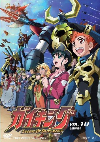 Gaiking: Legend of Daiku-maryu (Serie de TV)