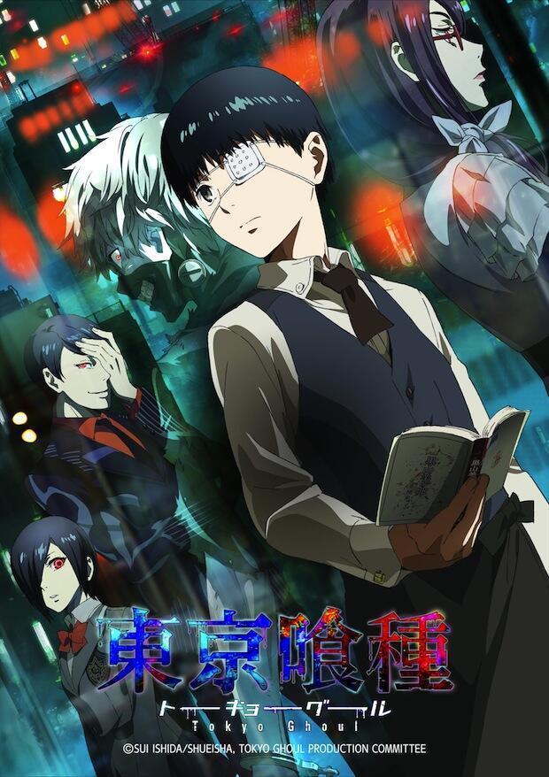 Tokyo Ghoul (TV Series)